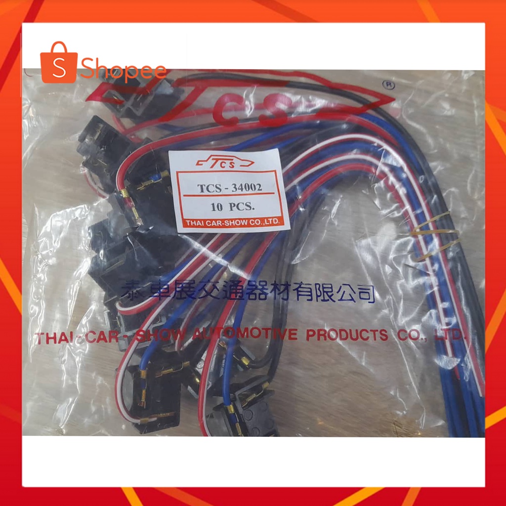 ขั้วไฟหน้า​ H4.​งานแท้.10ตัว TCS34002 (รุ่นใหม่สีดำ)