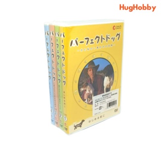 [ของใหม่] Perfect Dog - The Law of Happiness between Dogs DVD 4 Disc (พากย์ญี่ปุ่น)