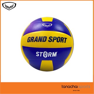 [รุ่นใหม่ สินค้าพร้อมส่ง] Grand Sport 332070 STORM ลูกวอลเลย์บอล วอลเลย์บอล แกรนด์สปอร์ต (แถมฟรี เข็มสูบและตาข่าย)