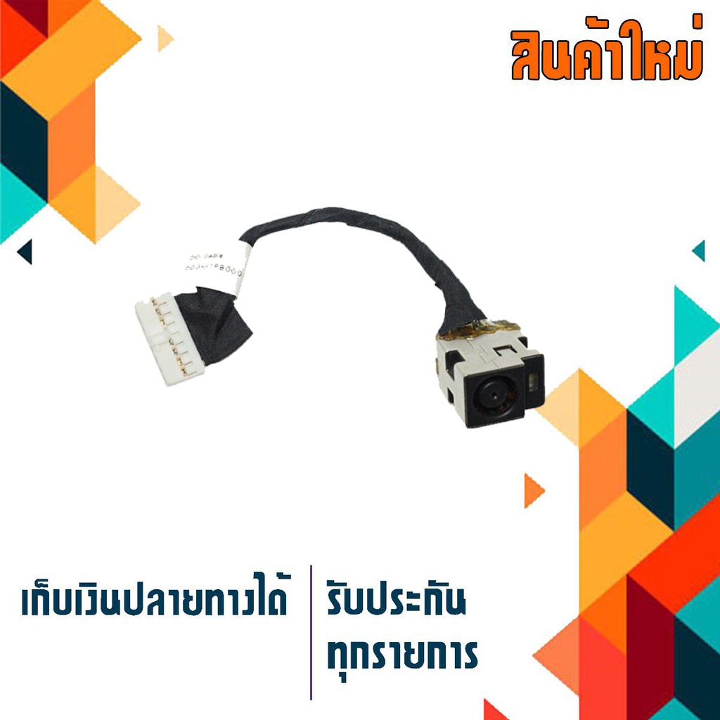 DC JACK CABLE สำหรับรุ่น HP Pavilion G4 G4-1000 สายสั้น ขนาดหัว 7.4x5.0 mm. #1