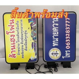 ป้ายกล่องไฟ ตู้ไฟสี่เหลี่ยม 20*40 30*50 40*40 40*60 Light Box ป้ายโฆษณาหน้าร้าน ป้ายตู้ไฟโฆษณาหน้าร้าน ป้ายหน้าร้าน