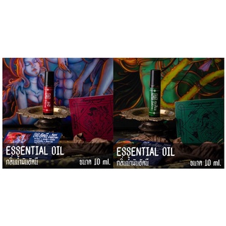 Essential oil กลิ่น น้ำมันอัคนีและตะเคียน by สำรับใหญ่