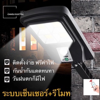 Solar lights ไฟถนนโซล่าเซลล์ ไฟสปอตไลท์ ไฟLED ไฟโซล่าเซลล์ โคมไฟถนน โคมไฟโซล่าเซลล์ โคมไฟส่องสว่าง