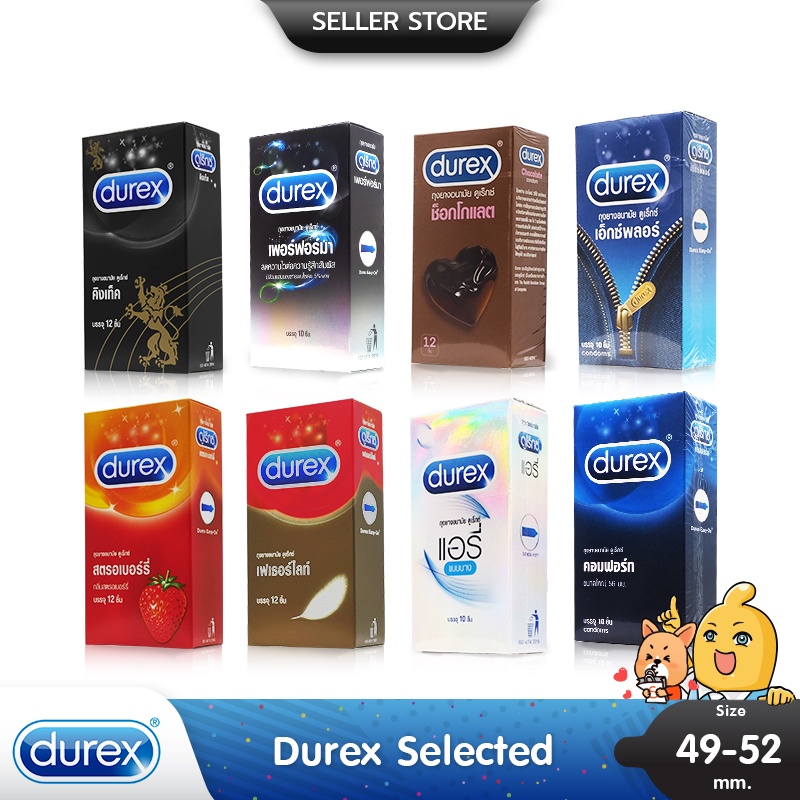 Durex ถุงยางอนามัย ดูเร็กซ์ เลือกแบบได้ตามที่ต้องการ ขนาด 49 – 56 มม.