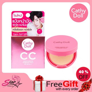 cathy doll cc speed white powder  4.5 G. เคที่ดอลล์ แป้งตลับ แป้งซีซี แป้งพัพ