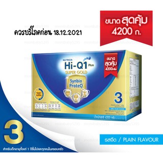 นม Hi-Q Supergold นมผง ไฮคิว 1พลัส ซูเปอร์โกลด์ ซินไบโอโพรเทก รสจืด ขนาด 4200กรัม (ช่วงวัยที่ 3) 1กล่อง