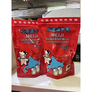 ผงนมฮอกไกโด Meiji 480g.