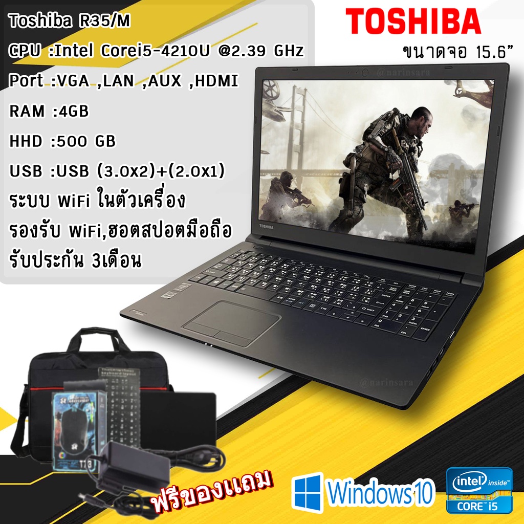 Notebook โน๊ตบุ๊คมือสอง Toshiba intel Core i5Gen4 รุ่น R35/M Ram 4 เล่นเน็ต ดูหนัง ฟังเพลง คาราโอเกะ ออฟฟิต เรียนออนไลน์