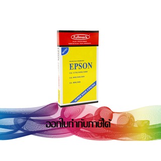 FULLMARK REFILL EPSON LQ-300 / 1170 **PACKS 3 ( ผ้าหมึก )