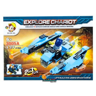 ProudNada Toys ของเล่นเด็กชุดตัวต่อเลโก้อวกาศแฟคเทอร์ DA DA AO EXPLORE CHARIOT 1