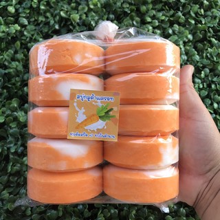 เศษสบู่กลูต้าแครอทอัดก้อนแพ็ค10ก้อนสูตรขาวไวในตำนานผสมแครอทฟิลิปปินส์แท้