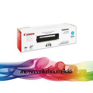 CANON 418 C Cyan TONER ORIGINAL