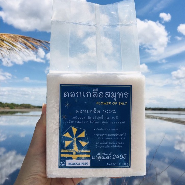 ดอกเกลือคัดพิเศษ ดอกเกลือสมุทร ดอกเกลือออแกนิค  ดอกเกลือทะเลแท้ 100%ขนาด 1 กก ส่งจากผู้ผลิตโดยตรง