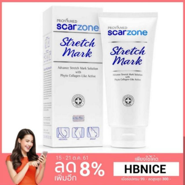 provamed stretch mark cream