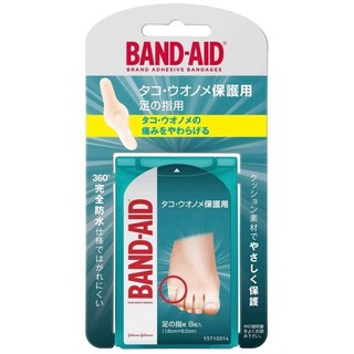 (Pre Orde) BAND-AID Callus and Callus Guard for Toes, 8 Pieces. พลาสเตอร์รักษาแผลสดช่วยให้แผลหายหายเร็วขึ้น