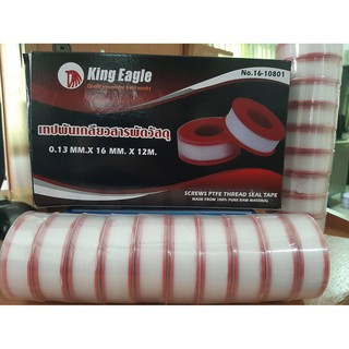 เทปพันเกลียว KING EAGLE หนา 0.1mm*16mm*12m ( 1 หล่อง 20ม้วน)