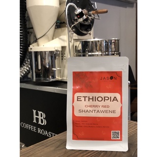 เมล็ดกาแฟคั่ว Ethiopia Shantawene 100g.