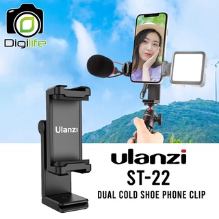 Ulanzi ST-22 Phone Tripod Mount