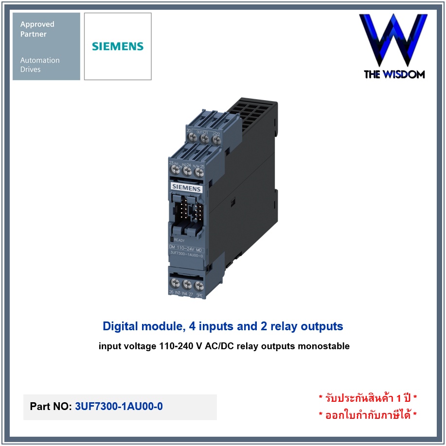 SIEMENS SIMOCODE pro V basic Digital module 3UF7300-1AU00-0
