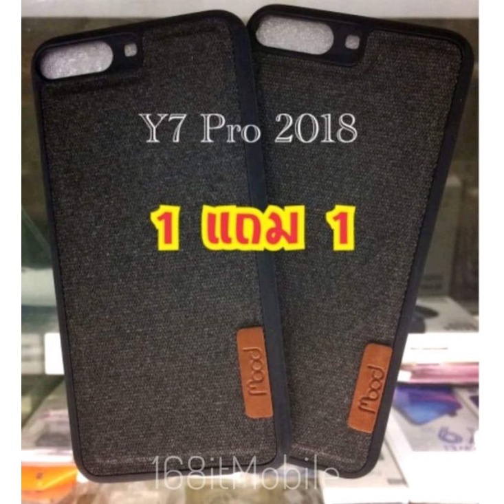 📍1​ แถม​ 1​ 📍 เคส​ Huawei​ Y7​ pro​ 2018​