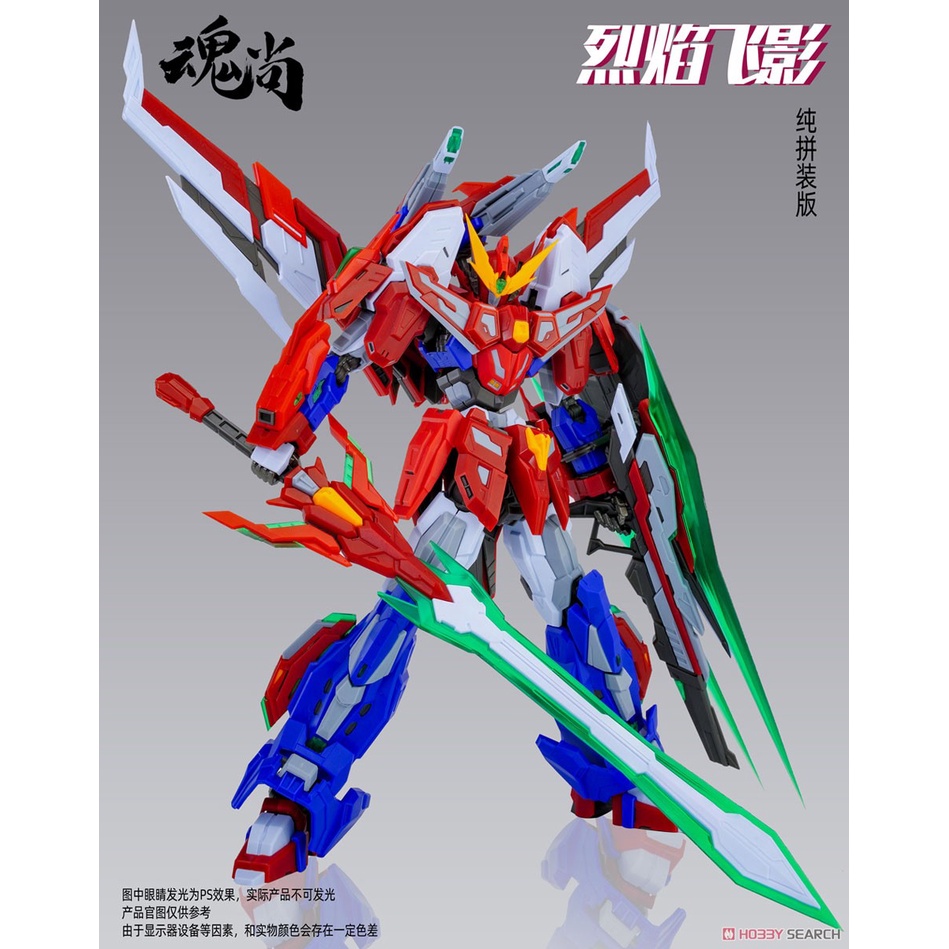 พร้อมส่งจ้า DABAN MG 1/100 Eclipse + Maneuver Pack Unicorn / MK / MB EVA 01 6658 8827 6656 8816A 881