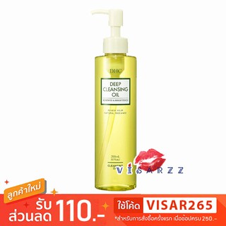 (สูตร Brightened) DHC Deep Cleansing Oil Renewed &amp; Brightened 200mL คลีนซิ่งออย ล้างเครื่องสำอางดีเอชซี เพิ่มสารบำรุง