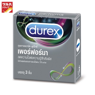 DUREX PERFORMA (3S) / ถุงยางอนามัยดูเร็กซ์ เพอร์ฟอร์มา (3 ชิ้น)