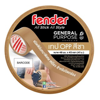 Fender เทป OPP บรรจุ 72 ขนาด 48 มม. x 45 หลา เทปกาวปิดกล่อง