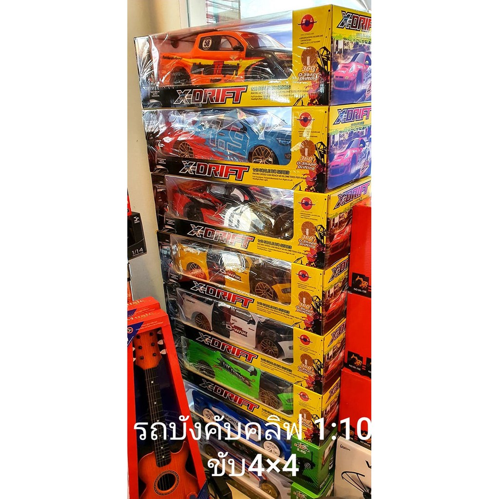 รถบังคับดลิฟ 1:10 ขับ 4x4