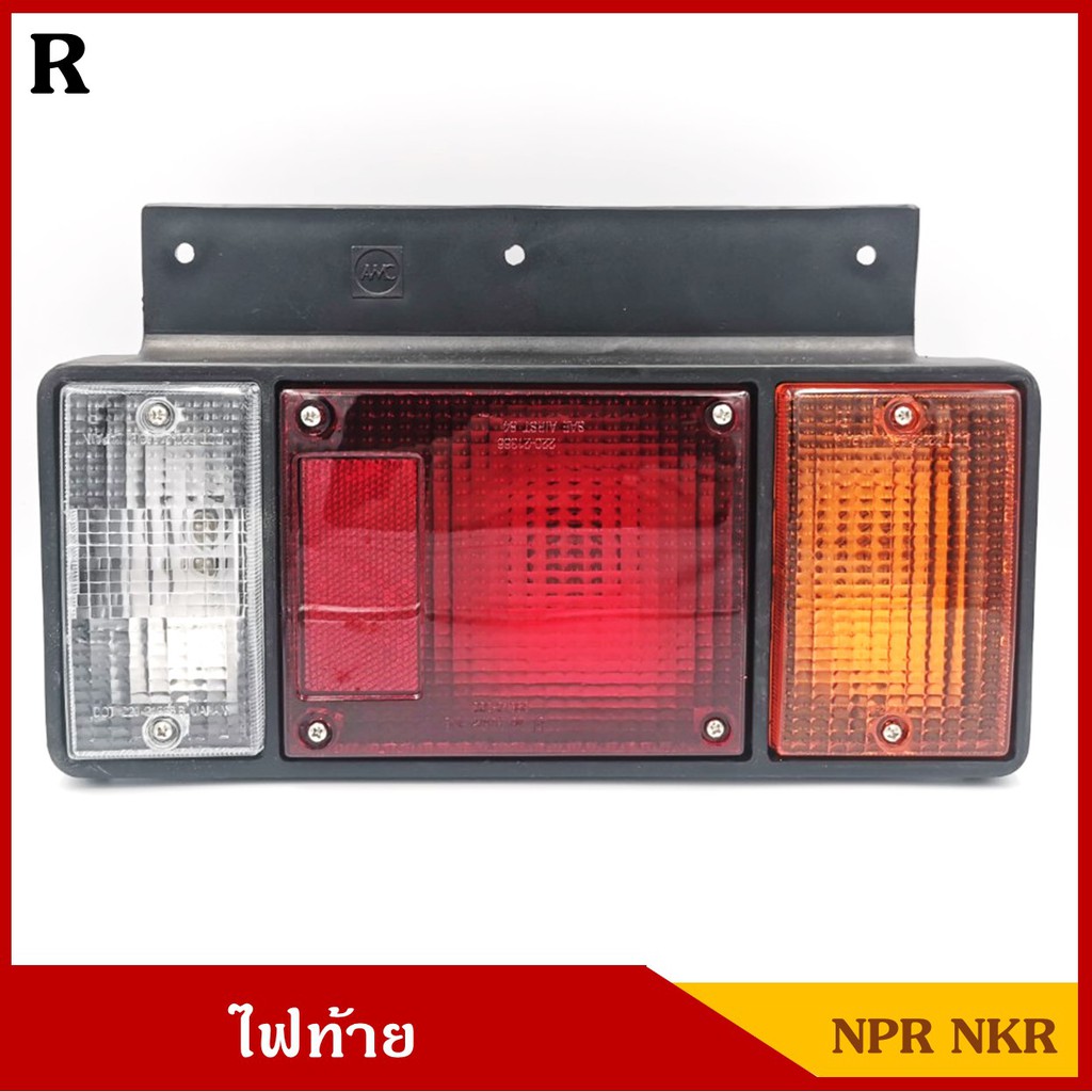 ไฟท้าย ISUZU NPR NKR 12V 24V พร้อมขั้ว+หลอดไฟ อีซูซุ รถบรรทุกกลาง ข้างซ้าย+ข้างขวา RH+LH ราคา คู่ละ