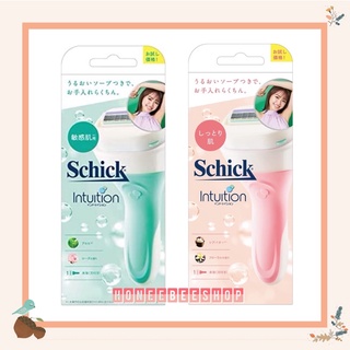 Schick Intuition มีดโกนขนปลายสบู่ /Refill 1, 3 ชิ้น