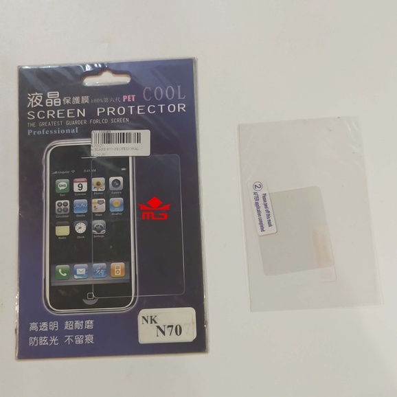 ANTI Glare NOKIA N70/ N73/ N85// N86