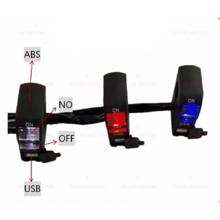 ON/OFF สวิตซ์ไฟมอเตอร์ไซค์ ปิด/เปิด (มีสาย6เส้น)