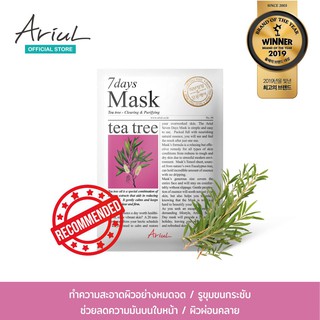 Ariul 7 Days Mask Tea Tree