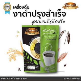 เครื่องดื่มงาดำปรุงสำเร็จ สูตรผสมธัญพืชรสจืด(1ถุง5ซอง)