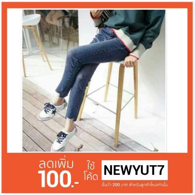 👖พร้อมส่ง✌️กางเกงยีนส์🔥สไตล์เกาหลี💕💕(No.5538)