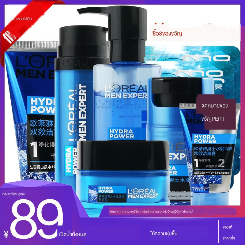 โฟมล้างหน้าஐ Natural Tangning Fresh Face Cleansing Cream 125g Facial