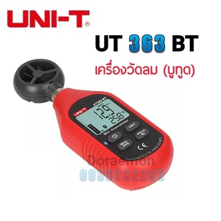 UNI-T UT363 BT มินิจอแอลซีดีจอแสดงผลดิจิตอลเครื่องวัดความเร็วลมความเร็วลมอุณหภูมิวัดลมขนาด Windchill บ่งชี้ที่มีแสงไฟ