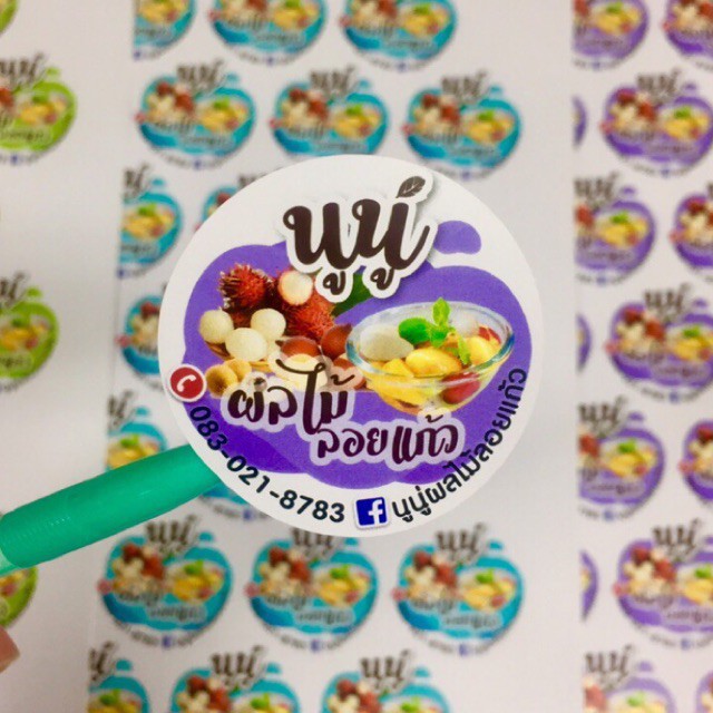 สติ๊กเกอร์ ฉลากสินค้า โลโก้ dicut