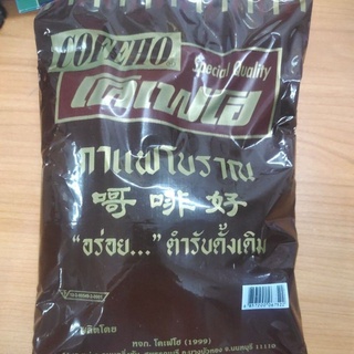 กาแฟโคเฟโฮขนาด 700 กรัม * 6 ถุงต่อ 1 ลัง