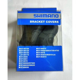 ยางหุ้มมือเกียเสือหมอบ SHIMANO Dura Ace DI2