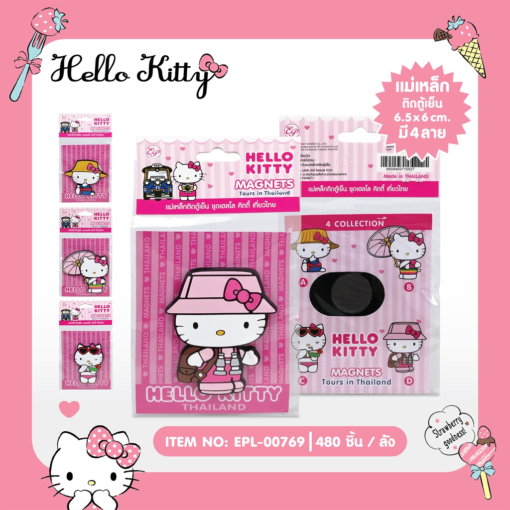 แม่เหล็กติดตู้เย็น MINISO Hello Kitty Retro Restaurant
