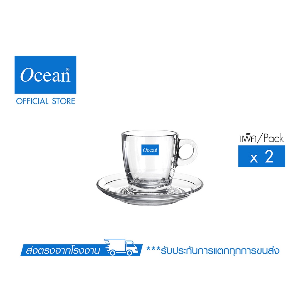 OCEAN แก้วกาแฟ CAFFE CAPPUCCINO 195 ML. & CAFFE SAUCER 5 3/4" (Pack of 2)