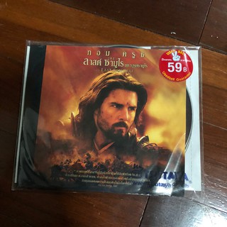 CD หนังมือสอง The Last Samurai มหาบุรุษซามูไร