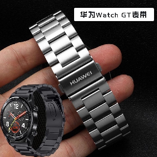 นาฬิกา Huawei GT สาย GT2 สายสแตนเลสแท้นาฬิกา Glory Magic Steel Strap Bracelet 22mm Male