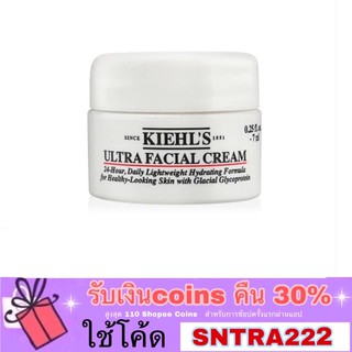 Kiehls Ultra Facial Cream 7mL. คีลส์ อัลตร้า เฟเชี่ยล ครีม