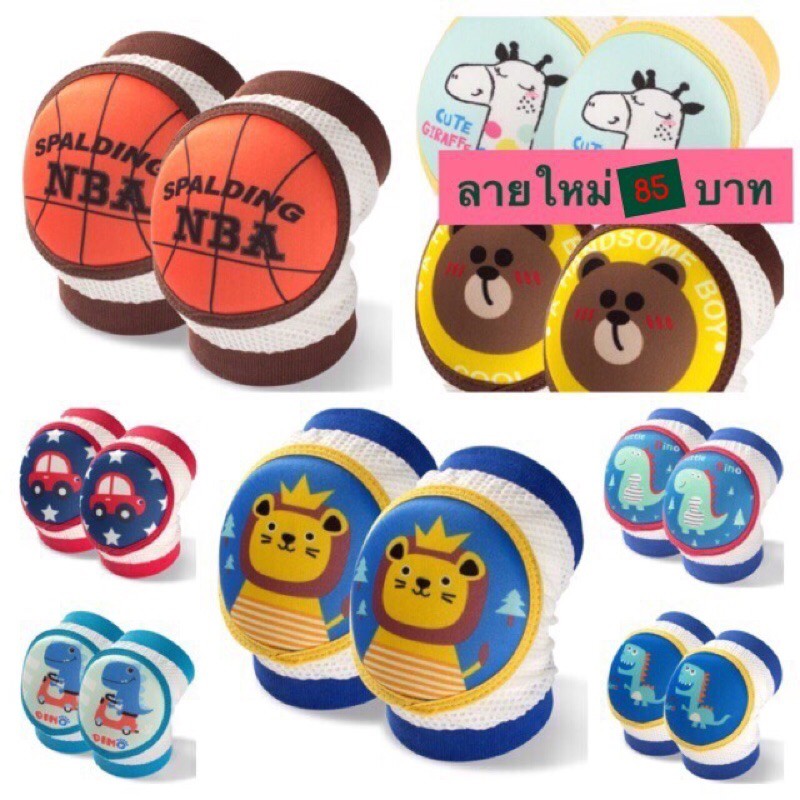 สนับเข่าเด็ก มาใหม่หนาพิเศษ ฟองน้ำหนา