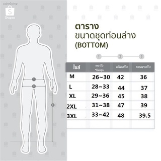 มีสินค้าในสต๊อก จัดส่งจากกรุงเทพMAXXI[28-36]กางเกงขายาวผู้ชาย เกาหลีแฟชั่นสำหรับผู้ชาย ทำงาน ทรงหลวม#A128