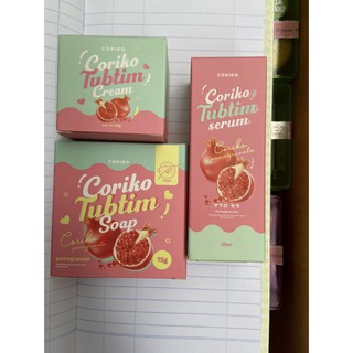 { เซ็ต3ชิ้น } CORIKO​ TUBTIM โคริโกะ ทับทิม [ ครีมทับทิม +เซรั่มทับทิม​ +สบู่​ทับทิม]​