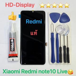 ชุดหน้าจอ Xiaomi Redmi note 10live พร้อมชุดไขควง